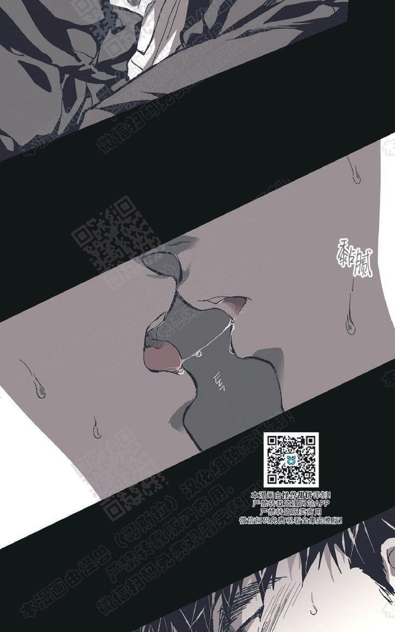 监禁仓库[耽美]韩漫全集-番外4无删减无遮挡章节图片 