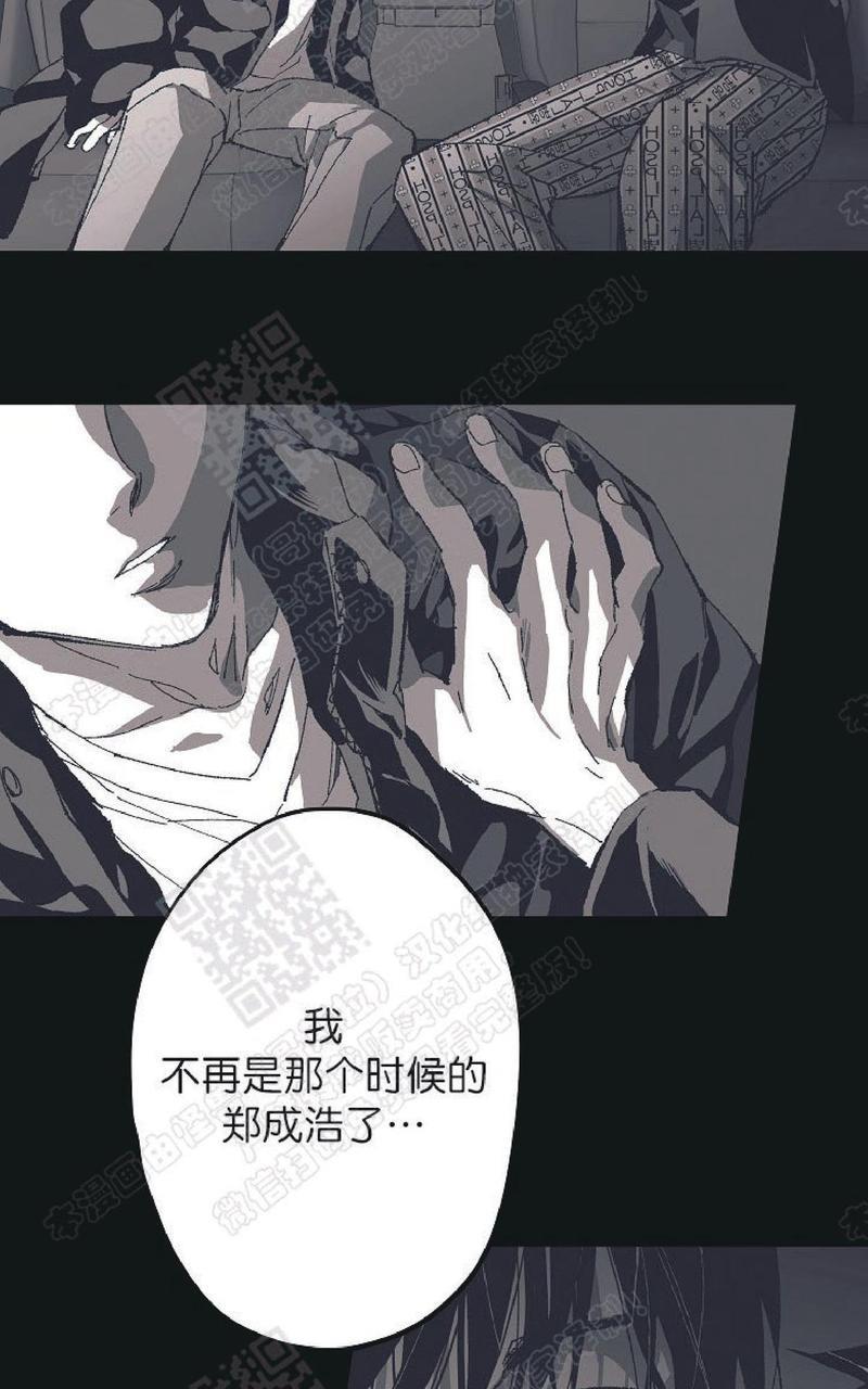 监禁仓库[耽美]韩漫全集-番外4无删减无遮挡章节图片 