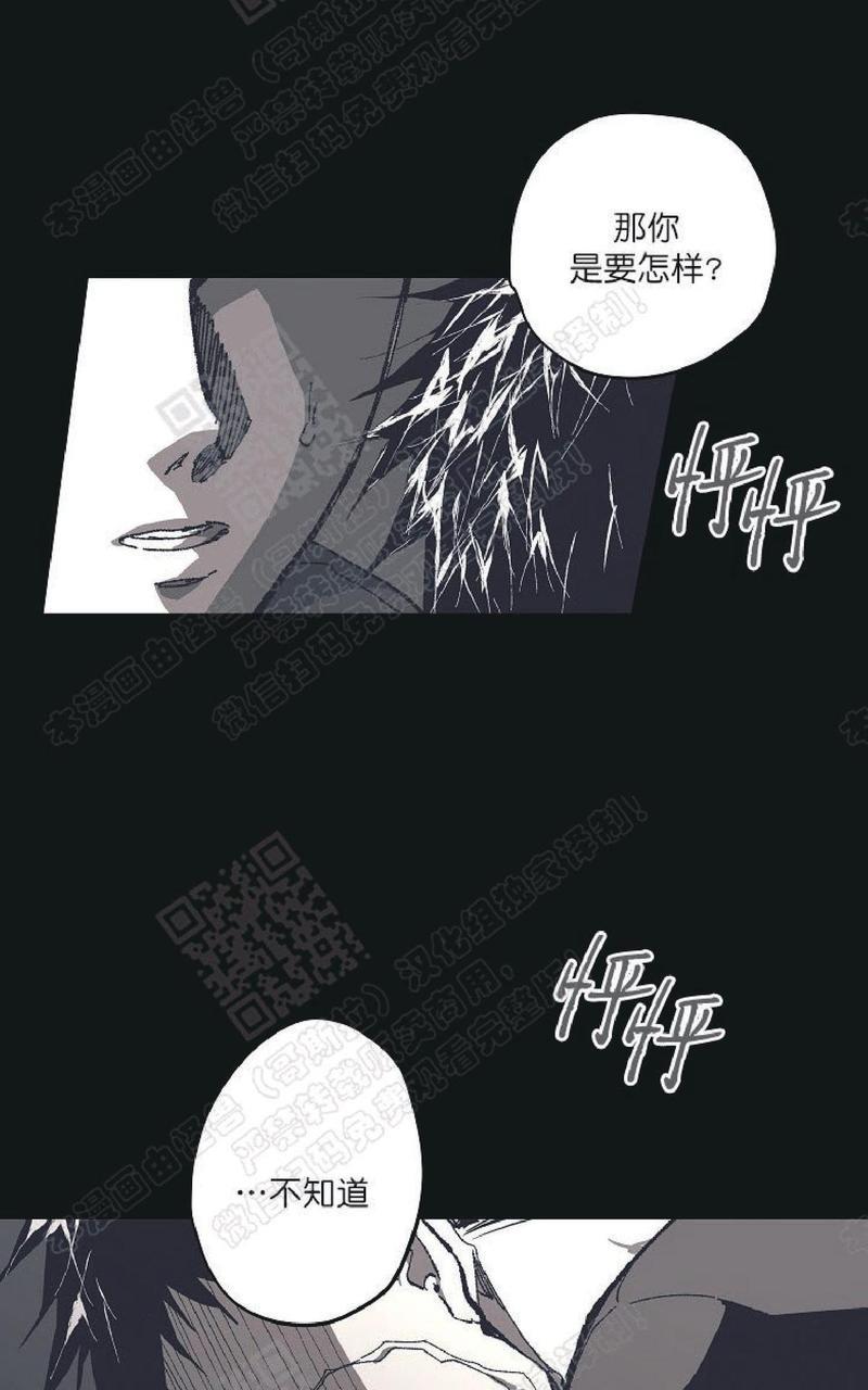 监禁仓库[耽美]韩漫全集-番外4无删减无遮挡章节图片 