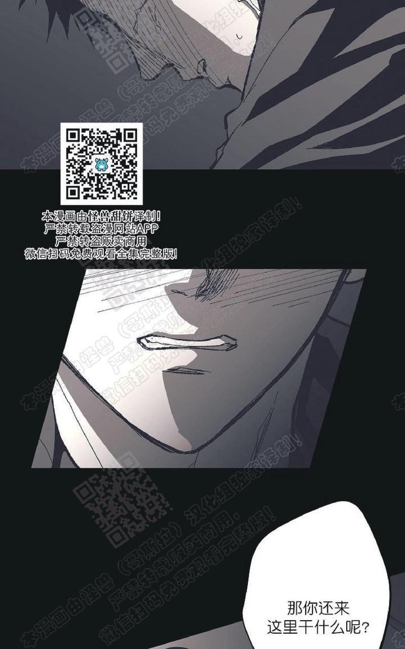 监禁仓库[耽美]韩漫全集-番外4无删减无遮挡章节图片 