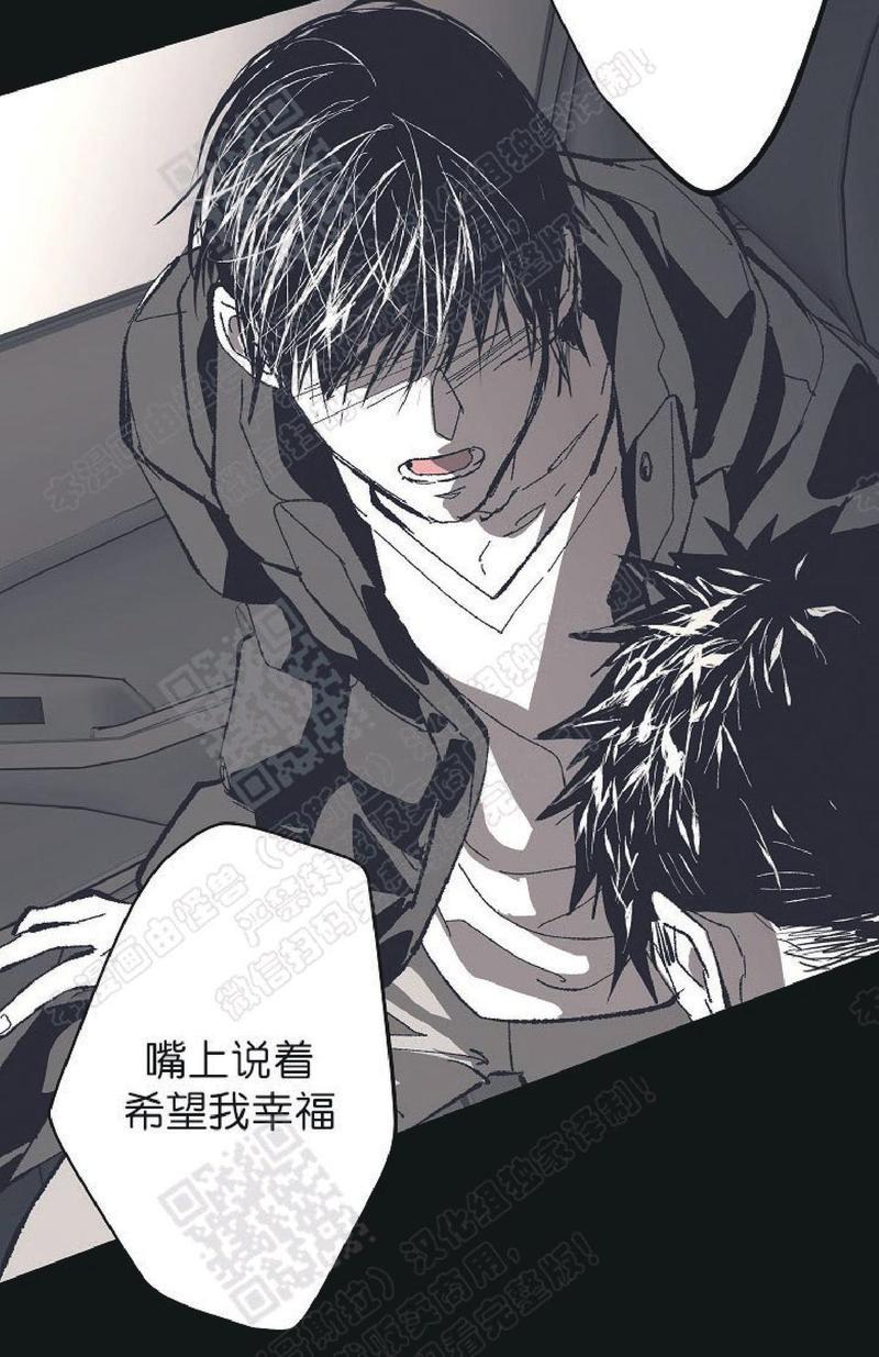 监禁仓库[耽美]韩漫全集-番外4无删减无遮挡章节图片 