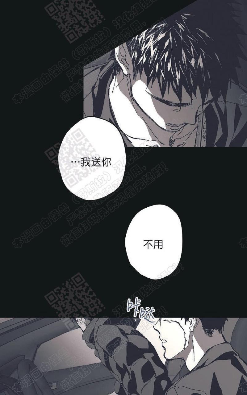 监禁仓库[耽美]韩漫全集-番外4无删减无遮挡章节图片 