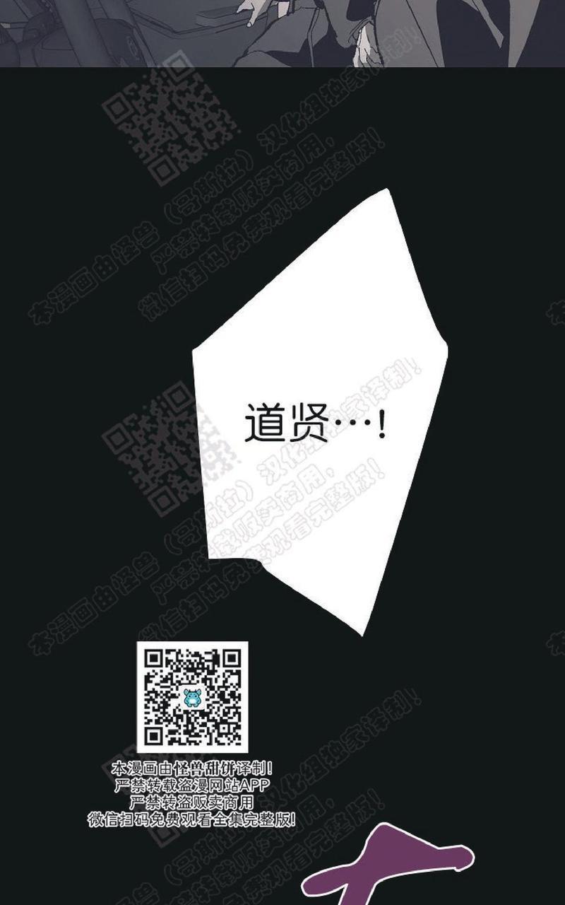 监禁仓库[耽美]韩漫全集-番外4无删减无遮挡章节图片 
