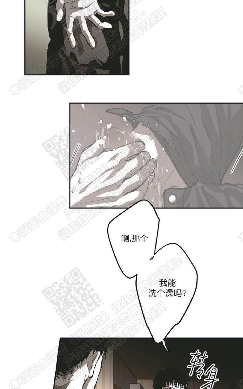监禁仓库[耽美]韩漫全集-番外5无删减无遮挡章节图片 