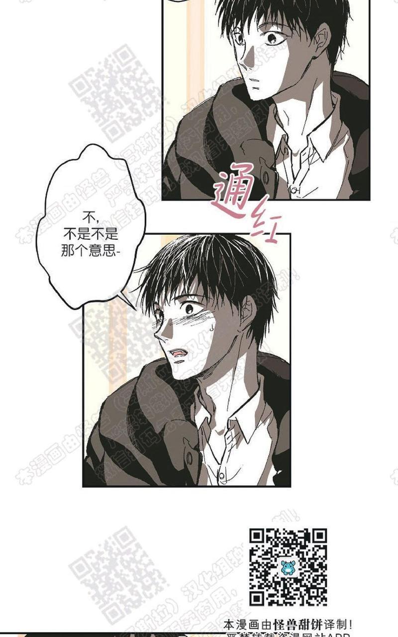 监禁仓库[耽美]韩漫全集-番外5无删减无遮挡章节图片 