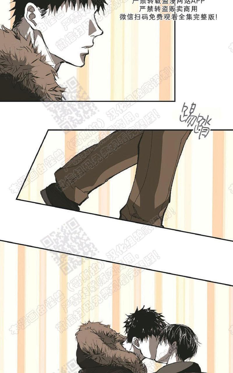 监禁仓库[耽美]韩漫全集-番外5无删减无遮挡章节图片 