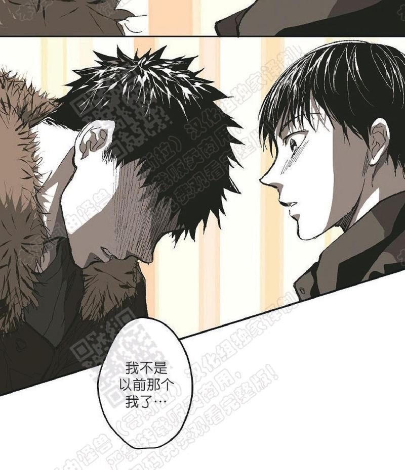 监禁仓库[耽美]韩漫全集-番外5无删减无遮挡章节图片 