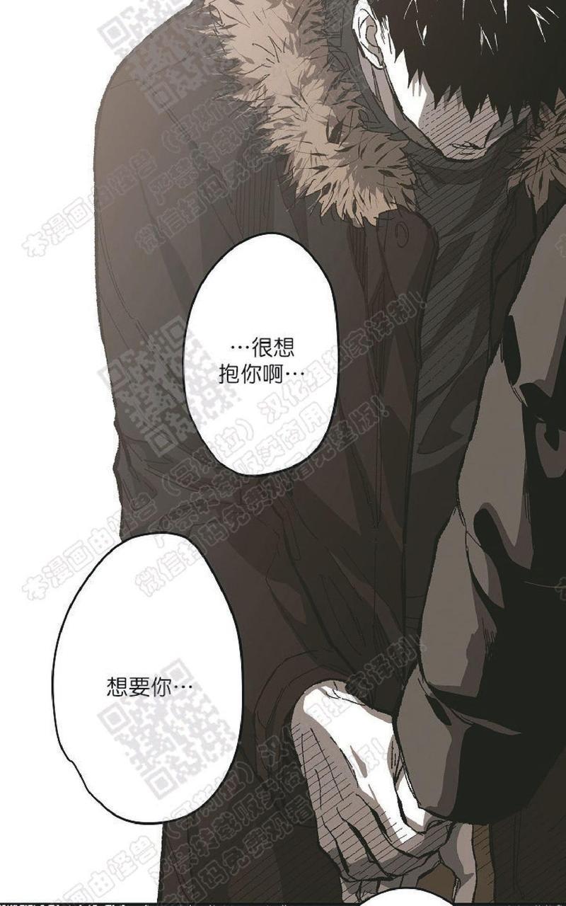 监禁仓库[耽美]韩漫全集-番外5无删减无遮挡章节图片 