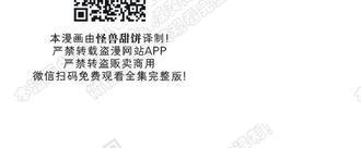监禁仓库[耽美]韩漫全集-番外5无删减无遮挡章节图片 