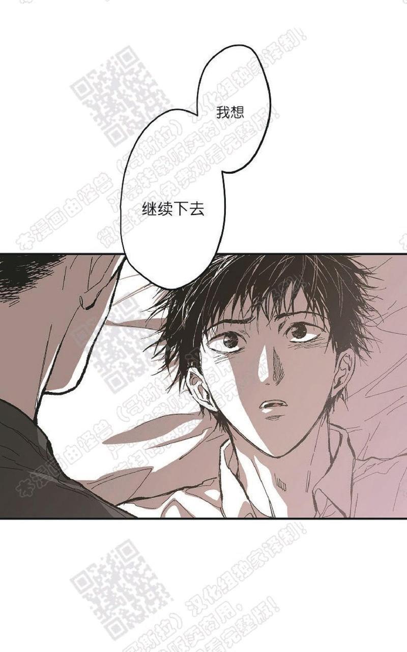 监禁仓库[耽美]韩漫全集-番外5无删减无遮挡章节图片 
