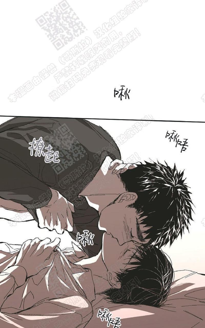 监禁仓库[耽美]韩漫全集-番外5无删减无遮挡章节图片 