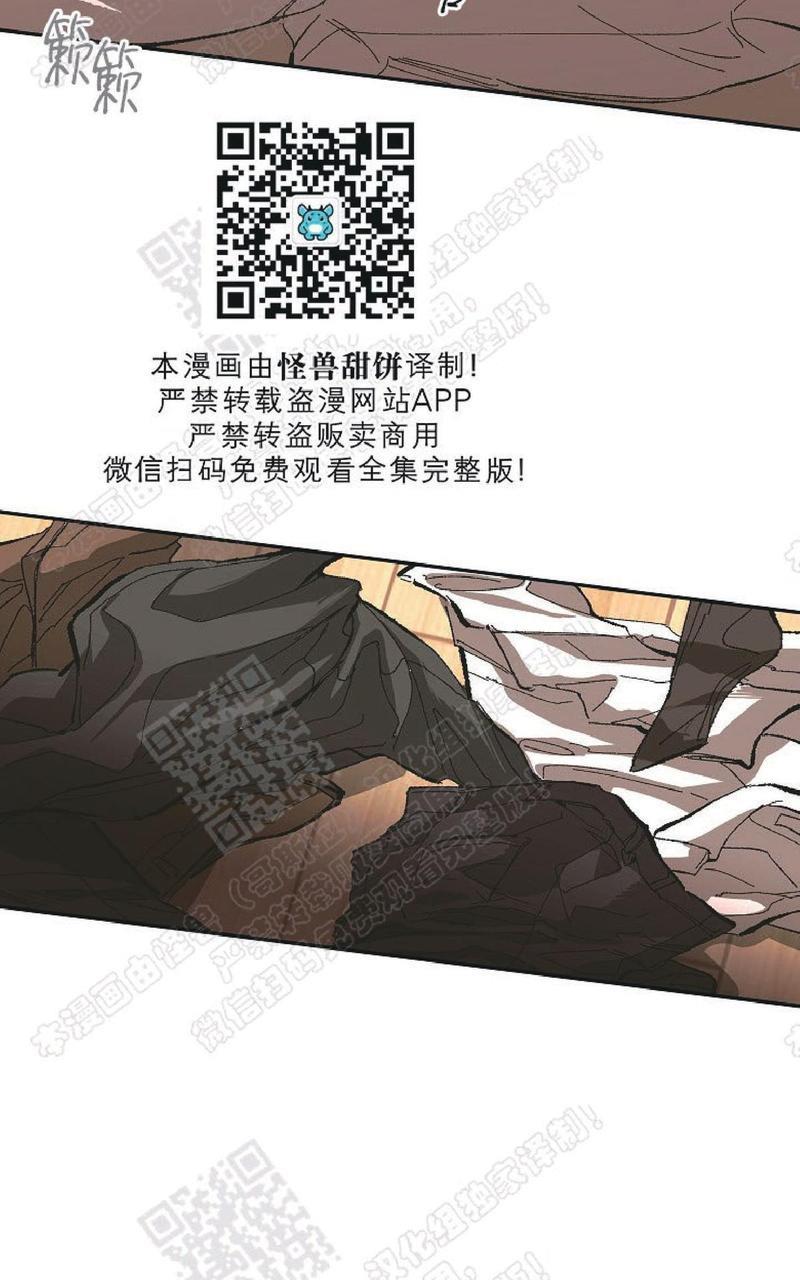 监禁仓库[耽美]韩漫全集-番外5无删减无遮挡章节图片 