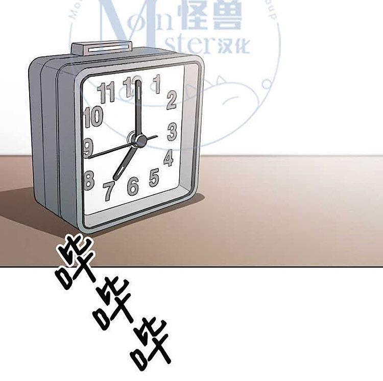 拯救自己的时间[耽美]韩漫全集-第2话无删减无遮挡章节图片 
