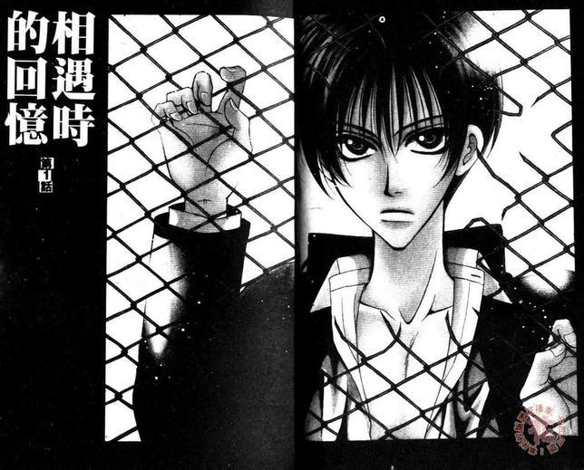 相遇时的回忆[耽美]韩漫全集-第1卷无删减无遮挡章节图片 
