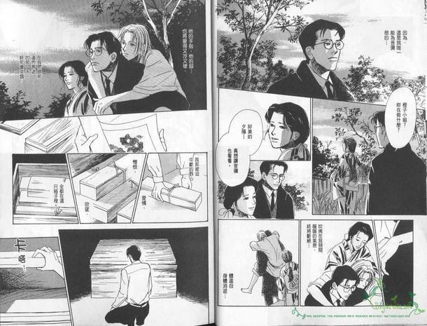 五箱物语[耽美]韩漫全集-第1卷无删减无遮挡章节图片 