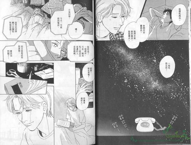五箱物语[耽美]韩漫全集-第1卷无删减无遮挡章节图片 