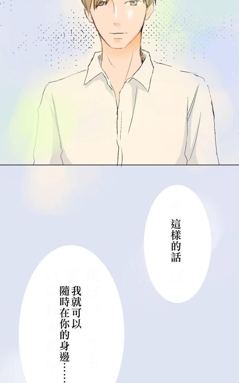 雨中的你我[耽美]韩漫全集-第1话无删减无遮挡章节图片 