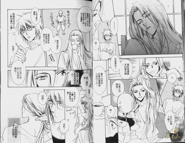 蓝色小夜曲[耽美]韩漫全集-第1卷无删减无遮挡章节图片 