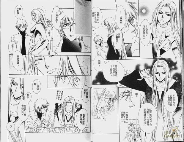蓝色小夜曲[耽美]韩漫全集-第1卷无删减无遮挡章节图片 