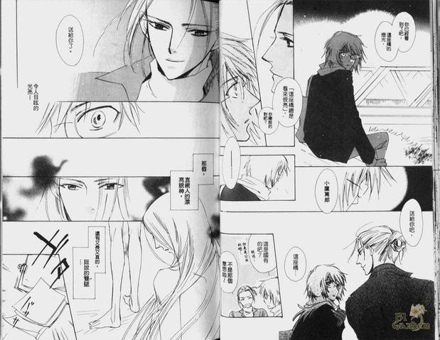 蓝色小夜曲[耽美]韩漫全集-第1卷无删减无遮挡章节图片 