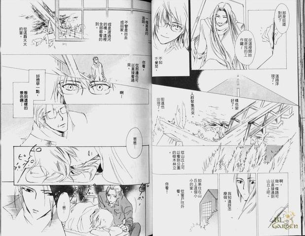 蓝色小夜曲[耽美]韩漫全集-第1卷无删减无遮挡章节图片 
