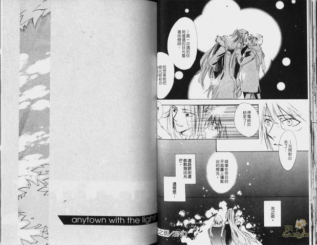 蓝色小夜曲[耽美]韩漫全集-第1卷无删减无遮挡章节图片 