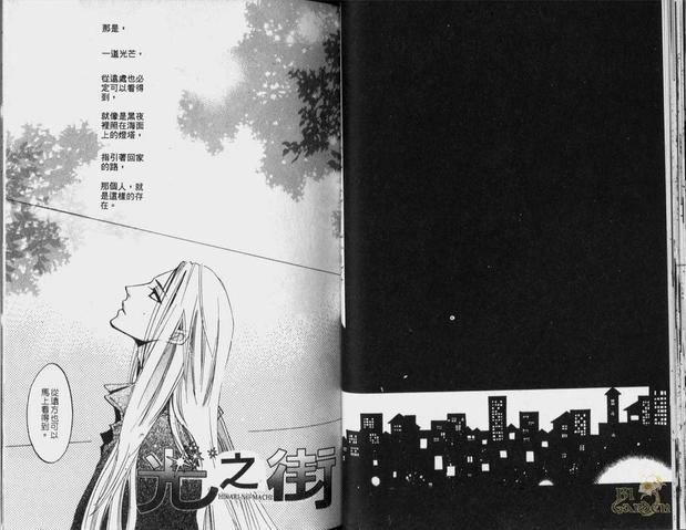 蓝色小夜曲[耽美]韩漫全集-第1卷无删减无遮挡章节图片 