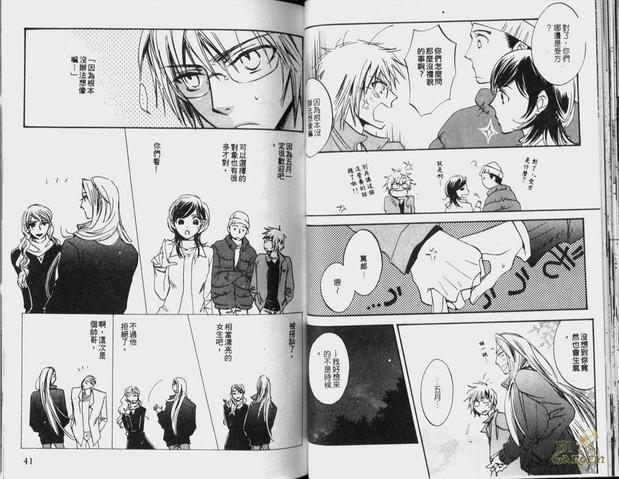 蓝色小夜曲[耽美]韩漫全集-第1卷无删减无遮挡章节图片 