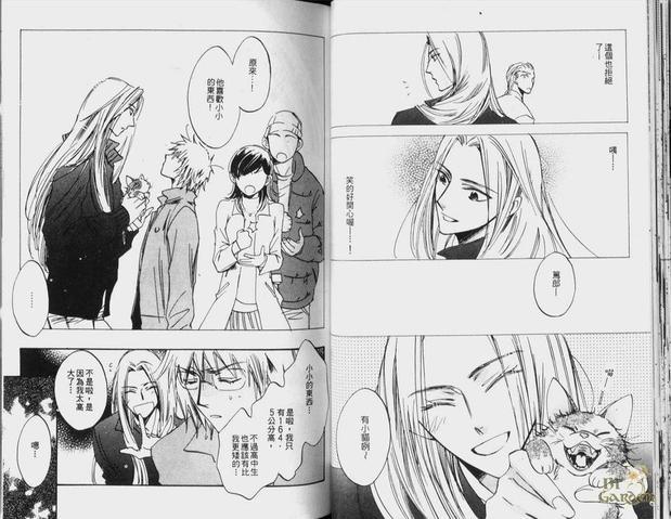 蓝色小夜曲[耽美]韩漫全集-第1卷无删减无遮挡章节图片 