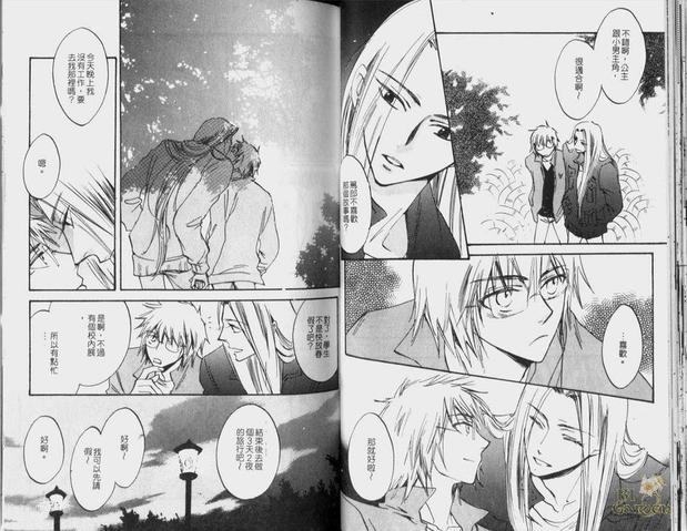 蓝色小夜曲[耽美]韩漫全集-第1卷无删减无遮挡章节图片 