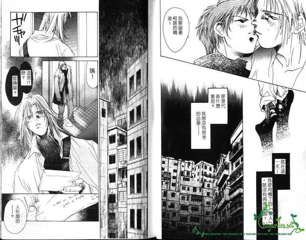 BLOW![耽美]韩漫全集-第1卷无删减无遮挡章节图片 