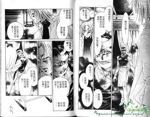 BLOW![耽美]韩漫全集-第1卷无删减无遮挡章节图片 