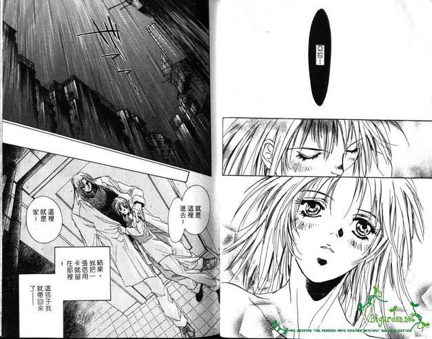 BLOW![耽美]韩漫全集-第1卷无删减无遮挡章节图片 