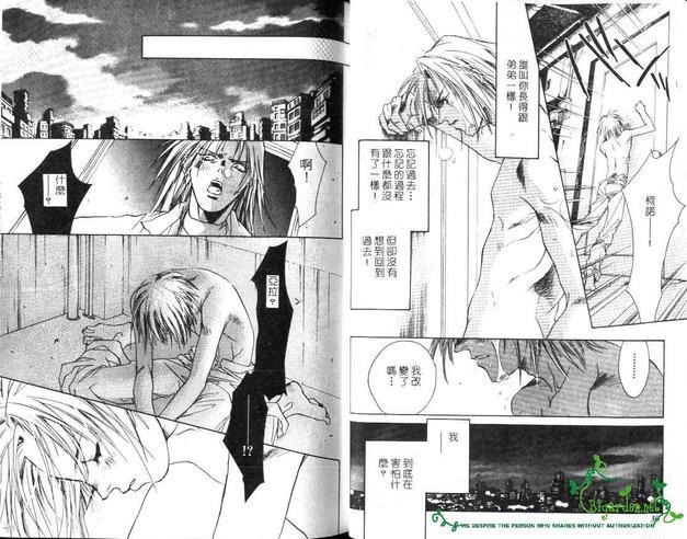 BLOW![耽美]韩漫全集-第1卷无删减无遮挡章节图片 