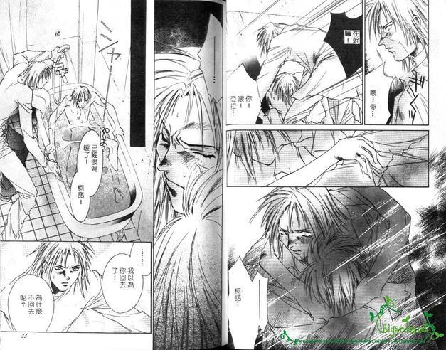 BLOW![耽美]韩漫全集-第1卷无删减无遮挡章节图片 
