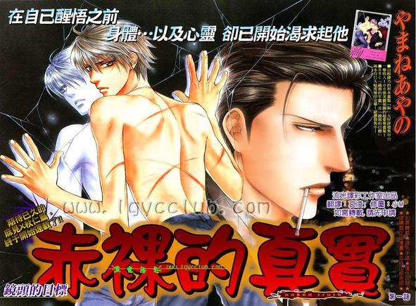 探索者系列[耽美]韩漫全集-第3卷无删减无遮挡章节图片 