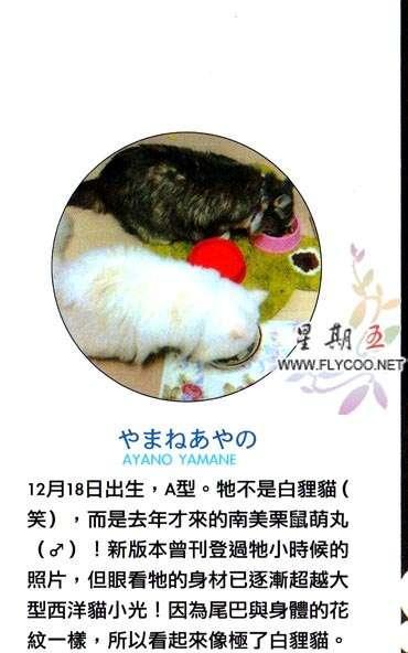 探索者系列[耽美]韩漫全集-第4卷无删减无遮挡章节图片 