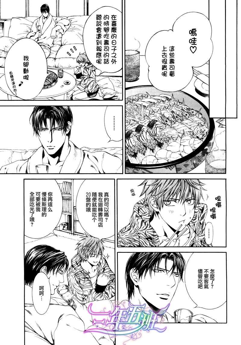 探索者系列[耽美]韩漫全集-在地狱中祈祷 04无删减无遮挡章节图片 
