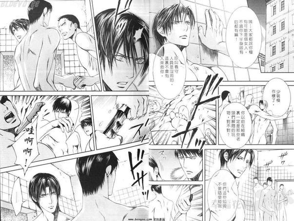 探索者系列[耽美]韩漫全集-第5卷无删减无遮挡章节图片 