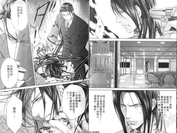 探索者系列[耽美]韩漫全集-第5卷无删减无遮挡章节图片 