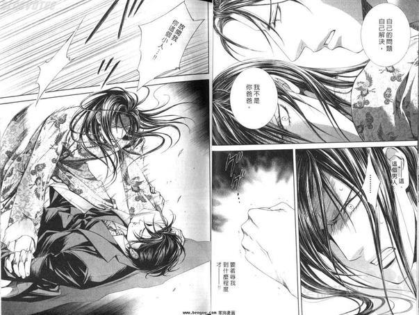 探索者系列[耽美]韩漫全集-第5卷无删减无遮挡章节图片 