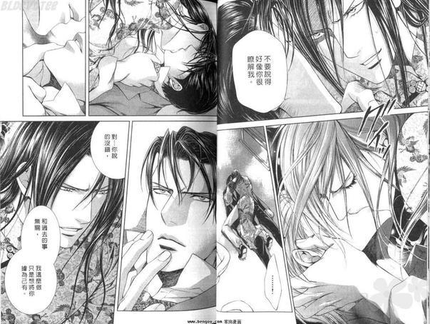 探索者系列[耽美]韩漫全集-第5卷无删减无遮挡章节图片 