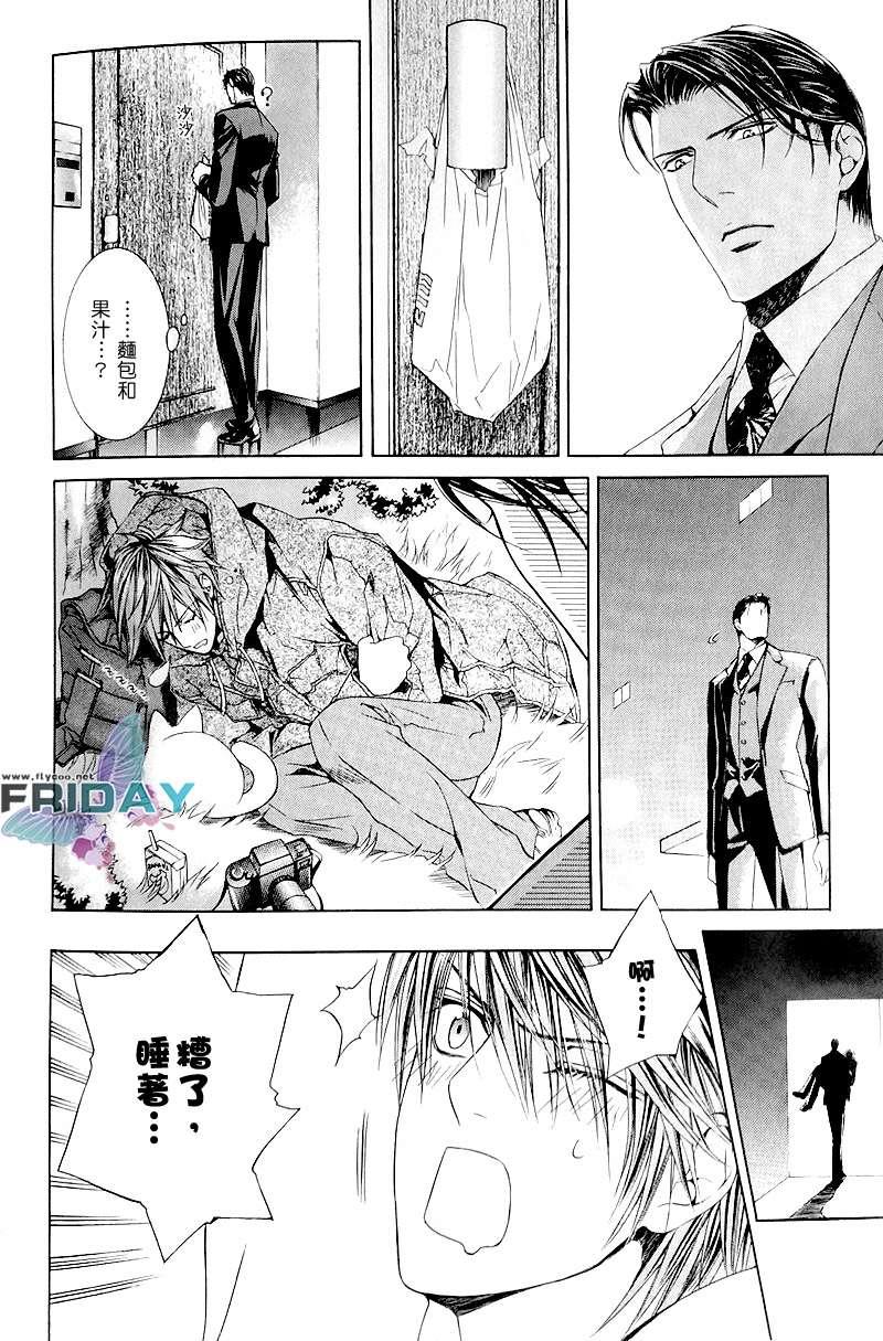 探索者系列[耽美]韩漫全集-外传：第5话无删减无遮挡章节图片 