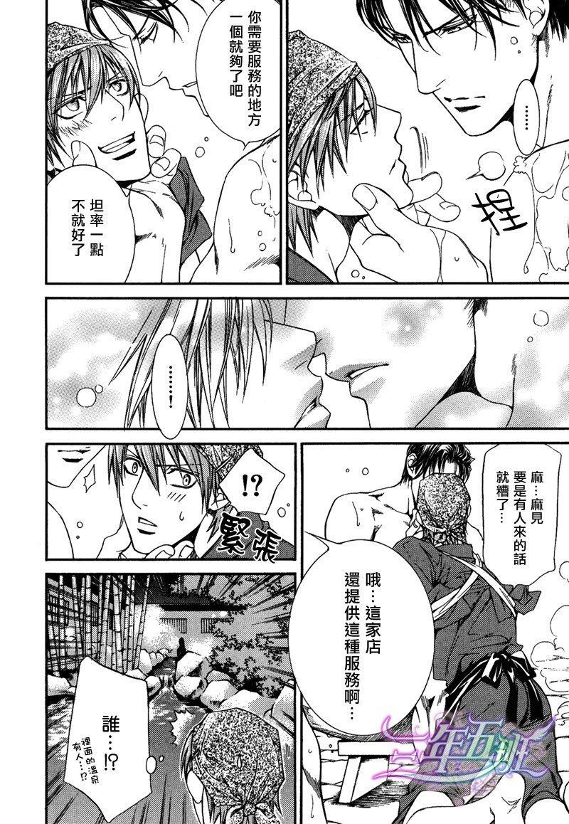 探索者系列[耽美]韩漫全集-单行本6出回限定小册子无删减无遮挡章节图片 