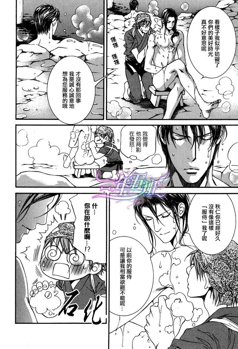 探索者系列[耽美]韩漫全集-单行本6出回限定小册子无删减无遮挡章节图片 