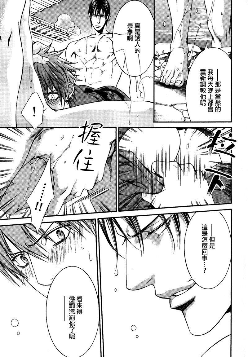 探索者系列[耽美]韩漫全集-单行本6出回限定小册子无删减无遮挡章节图片 