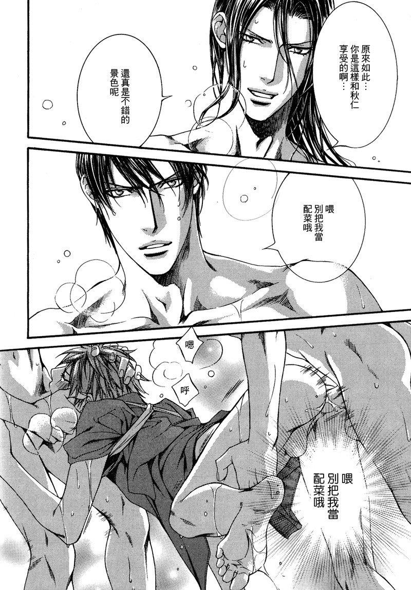 探索者系列[耽美]韩漫全集-单行本6出回限定小册子无删减无遮挡章节图片 