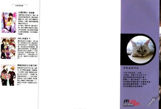 探索者系列[耽美]韩漫全集-第6卷无删减无遮挡章节图片 
