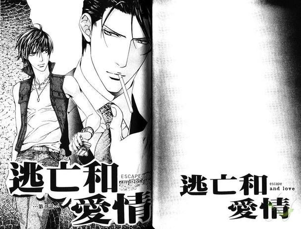 探索者系列[耽美]韩漫全集-第6卷无删减无遮挡章节图片 