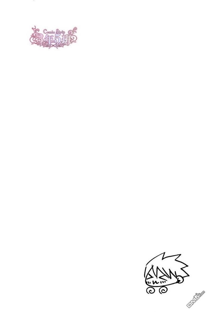 探索者系列[耽美]韩漫全集-单行本8卷 初回限定小册子无删减无遮挡章节图片 
